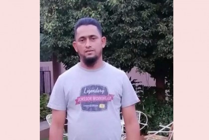 দক্ষিণ আফ্রিকায় নোয়াখালীর ব্যবসায়ীকে পিটিয়ে হত্যা