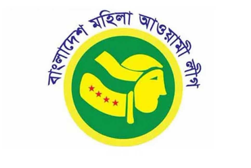 মহানগর উত্তর ও দক্ষিণ মহিলা আওয়ামী লীগের কমিটি গঠন

