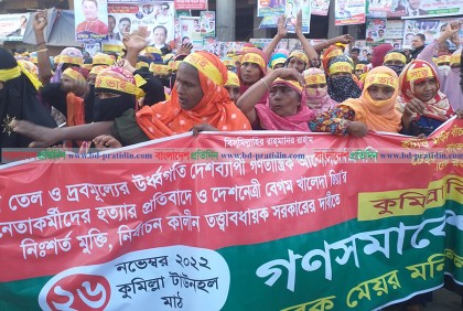 মিছিল করে, ঢাক ঢোল বাজিয়ে টাউন হল মাঠে আসছেন বিএনপির নেতাকর্মীরা (ভিডিও)