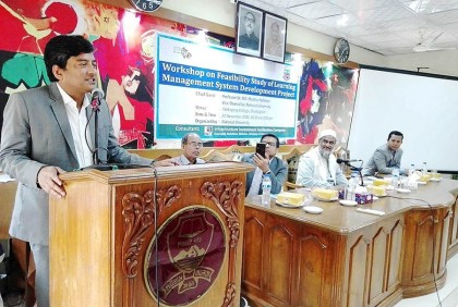 লার্নিং ম্যানেজমেন্ট সিস্টেম প্রবর্তন করছে জাতীয় বিশ্ববিদ্যালয় 