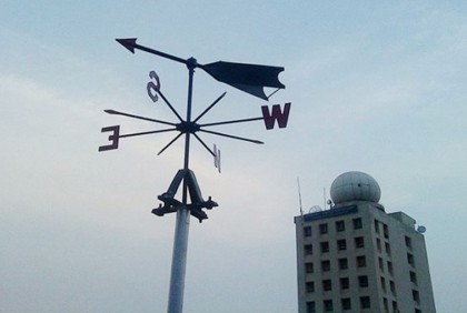 তাপমাত্রা নিয়ে যা জানাল আবহাওয়া অফিস