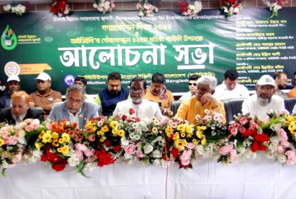 গাজীপুরে গণপ্রকৌশল দিবস পালিত 