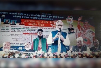 চাঁদপুরে যুবলীগের প্রতিষ্ঠাবার্ষিকী উপলক্ষে আলোচনা সভা
