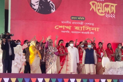 মহিলা আওয়ামী লীগের সম্মেলনে প্রধানমন্ত্রী শেখ হাসিনা

