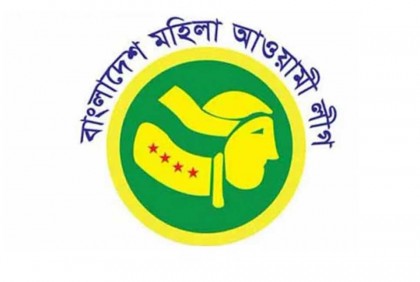 মহানগর উত্তর ও দক্ষিণ মহিলা আওয়ামী লীগের কমিটি গঠন

