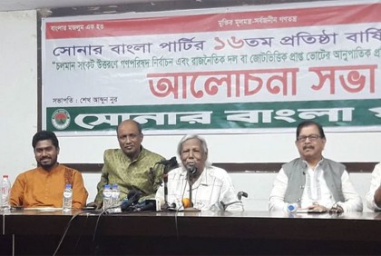 উন্নয়নে এখন ডুবে যাচ্ছে নৌকা : ডা. জাফরুল্লাহ