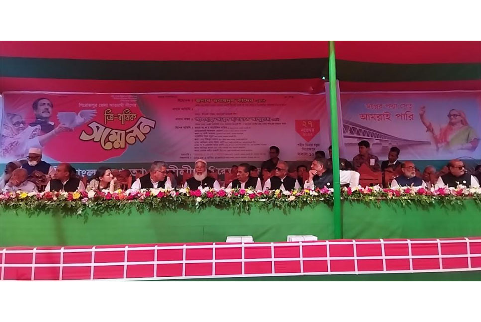 পিরোজপুর জেলা আওয়ামী লীগের সম্মেলন