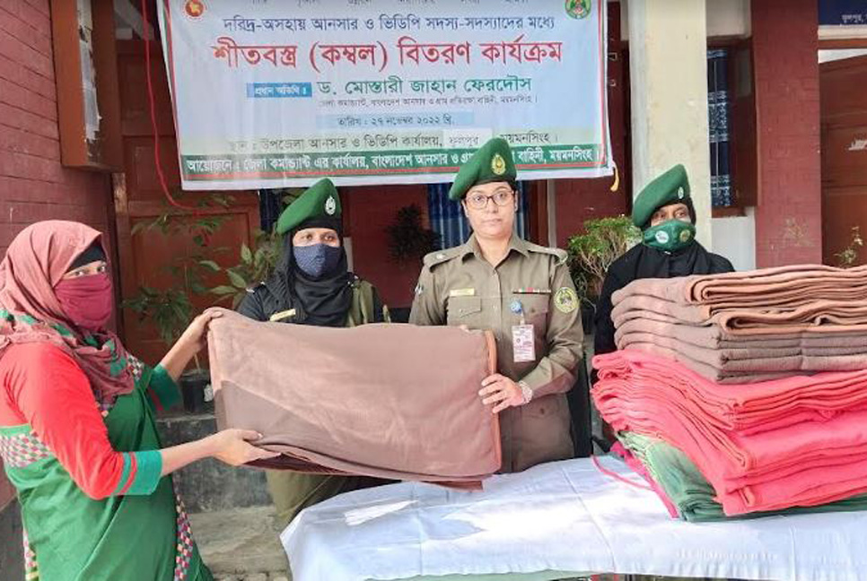 ফুলপুরে আনসার-ভিডিপি সদস্যদের মাঝে কম্বল বিতরণ 