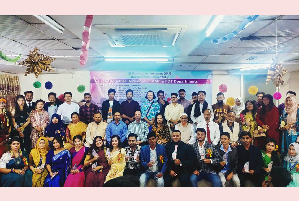 সোনারগাঁও ইউনিভার্সিটির এএমটি ও এফডিটির শিক্ষার্থীদের মিলনমেলা
