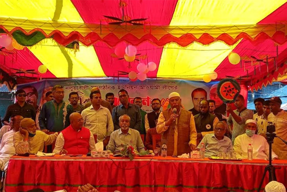 গলাচিপায় ইউনিয়ন আওয়ামী লীগের সম্মেলন