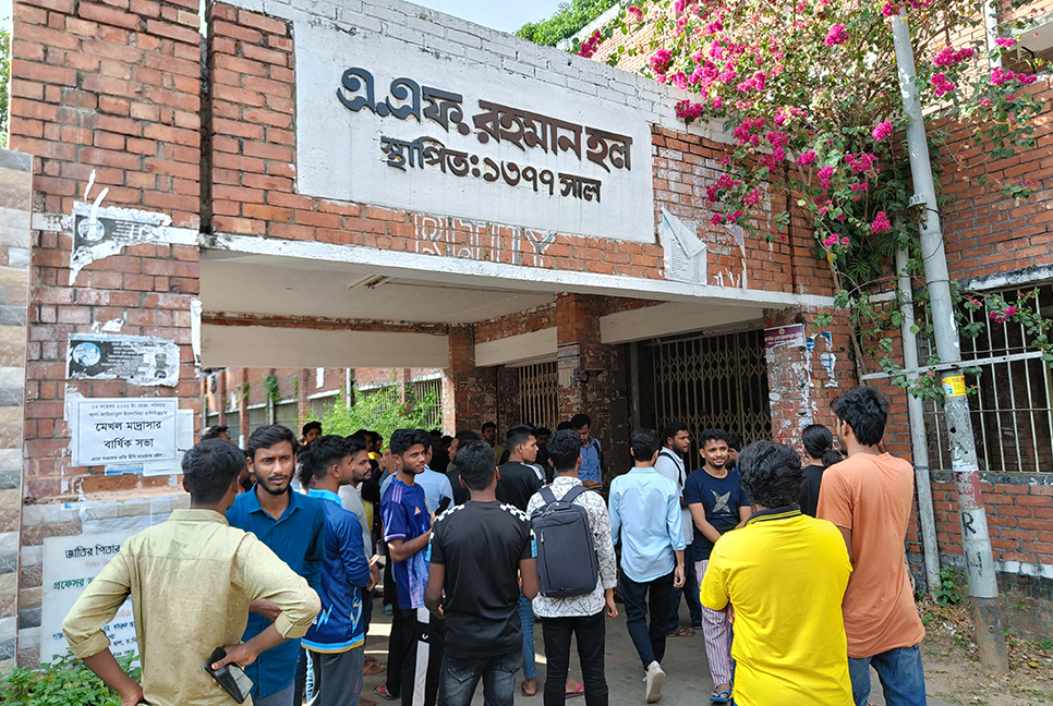 চবির এফ রহমান হলের গেটে শিক্ষার্থীদের তালা