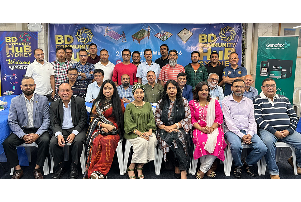 বিডি কমিউনিটি হাবের আয়োজনে বিজয়ের উল্লাসে মাতবে সিডনিবাসী