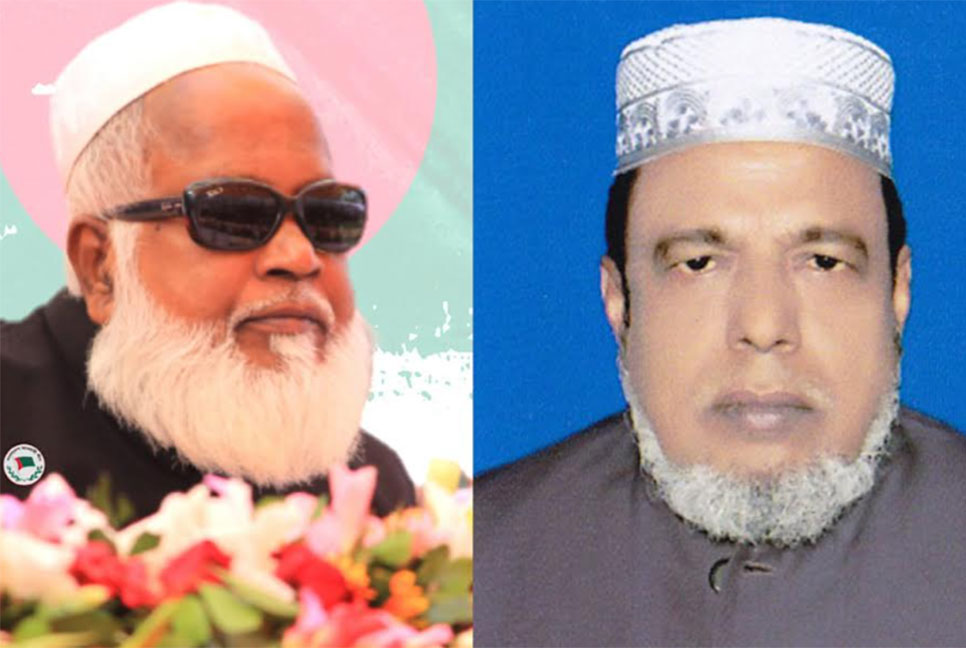 সভাপতি একেএমএ আউয়াল, সাধারণ সম্পাদক হাকিম হাওলাদার