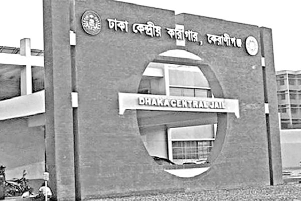 ৩৮৩ কারারক্ষী নেবে কারা অধিদফতর