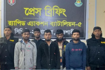 লালপুরে পর্নোগ্রাফি সংরক্ষণের দায়ে গ্রেফতার ৫