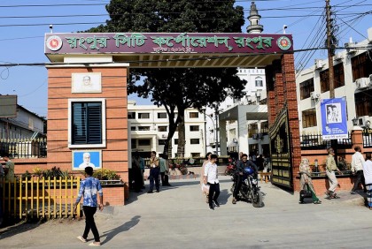 রসিক নির্বাচনে বেকার যুবক ও নারীদের কদর বেড়েছে