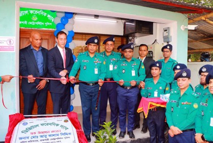 আরএমপির ডিজিটাল ফরেনসিক ল্যাবের যাত্রা শুরু