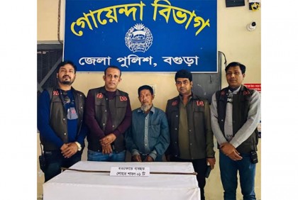 
বগুড়ায় জামাল হত্যায় একজন গ্রেফতার
