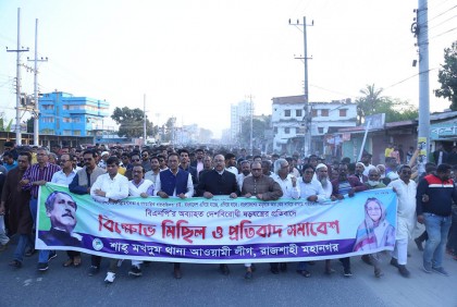 ‘দেশের উন্নয়নকে স্তব্ধ করতে চক্রান্ত করছে বিএনপি’