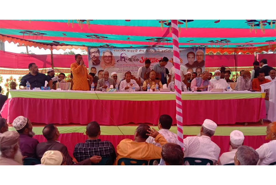 গলাচিপায় ইউনিয়ন আওয়ামী লীগের সম্মেলন অনুষ্ঠিত