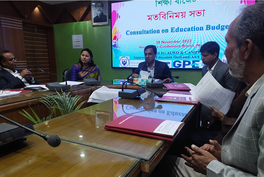নাটোরে শিক্ষা বাজেট বিষয়ে মতবিনিময় সভা 