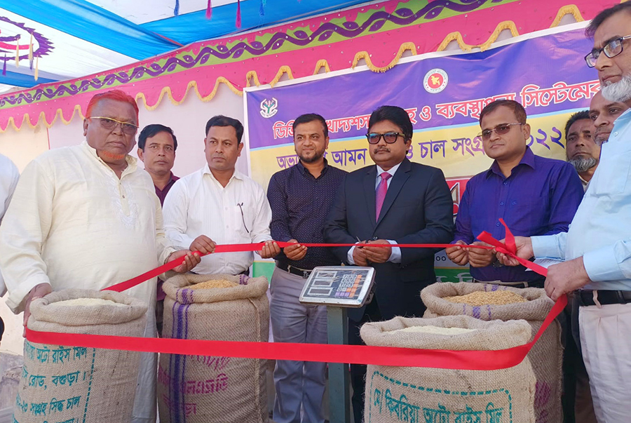 বগুড়ায় ধান ও চাল সংগ্রহের উদ্বোধন