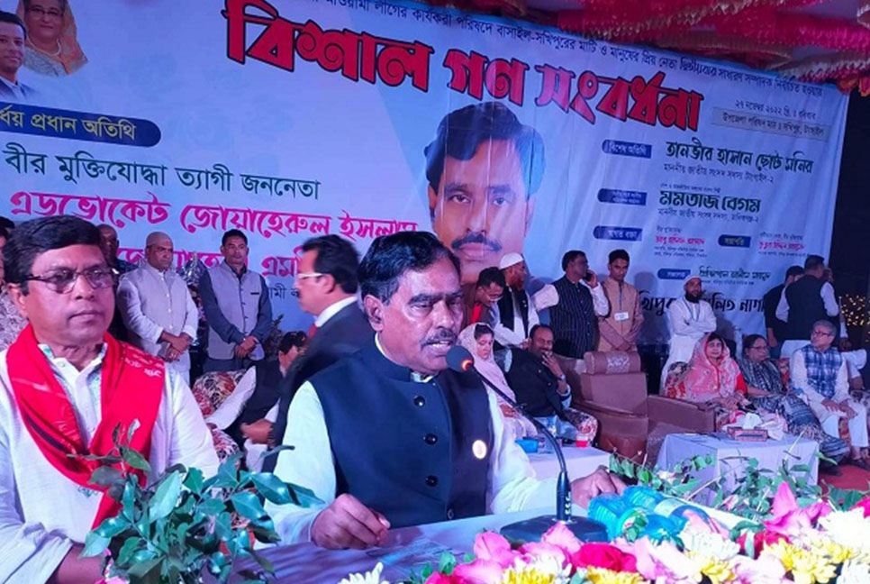 ‘২০২৪ সালেও শেখ হাসিনার বিজয় নিশান উড়িয়ে ঘরে ফিরবো’