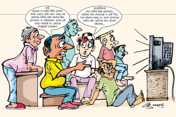 ফুটবলীয় জ্ঞান বনাম অজ্ঞান