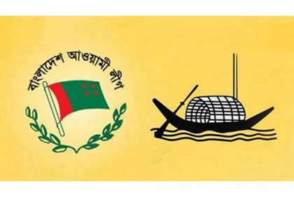 ৫৪ ইউপি ও ৫ পৌরসভায় আওয়ামী লীগের প্রার্থী যারা