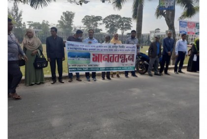কালকিনিতে অধ্যক্ষের অপসারণ ও ২৪ মাসের বকেয়া বেতনের দাবিতে মানববন্ধন 