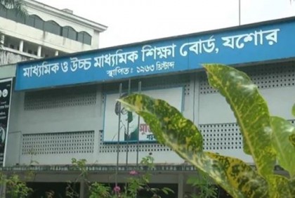 এসএসসি পরীক্ষা: যশোর বোর্ডে পাশের হার ৯৫.১৭ শতাংশ