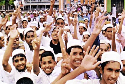 মাদরাসা বোর্ডে পাসের হার কমেছে ১১ শতাংশ