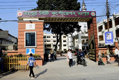 রসিক কিন্তু রসিক নয়