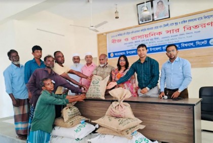 বিশ্বনাথে কৃষকদের
মাঝে বিনামূল্যে সার-বীজ বিতরণ