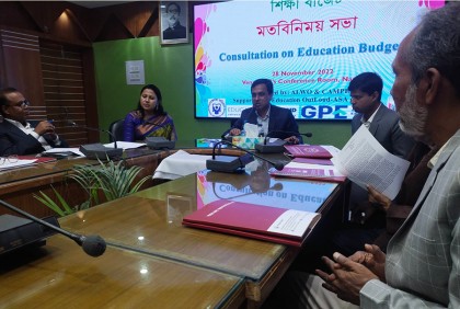 নাটোরে শিক্ষা বাজেট বিষয়ে মতবিনিময় সভা 