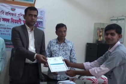 গোপালগঞ্জে রাগবি প্রশিক্ষণ কোর্সের সনদ বিতরণ