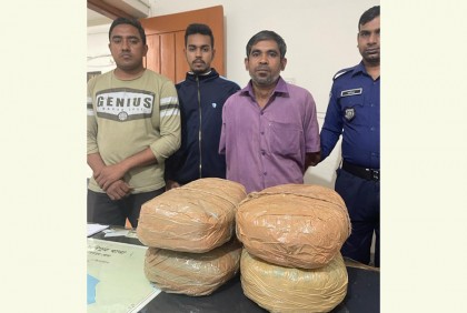 শরীয়তপুরে ৮ কেজি গাঁজাসহ আটক ১