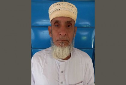 বাংলাদেশ প্রতিদিনের সাংবাদিকের পিতার ইন্তেকাল 

