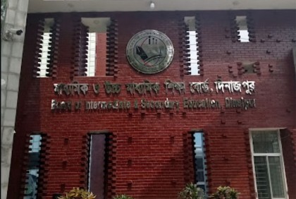 দিনাজপুরে ৫ বিদ্যালয়ের কেউ পাস করেনি