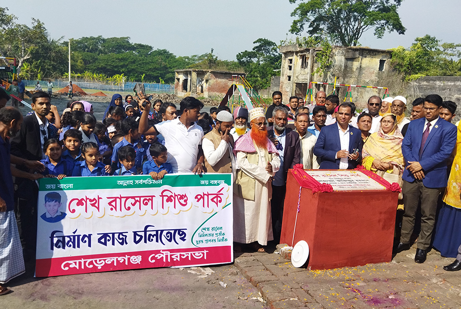 মোরেলগঞ্জে শেখ রাসেল শিশু পার্ক উদ্বোধন 