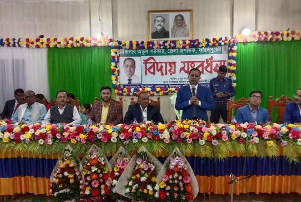 বোয়ালমারীতে জেলা প্রশাসককে বিদায় সংবর্ধনা 