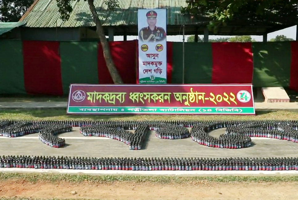নওগাঁয় ৩ কোটি টাকার মাদকদ্রব্য ধ্বংস