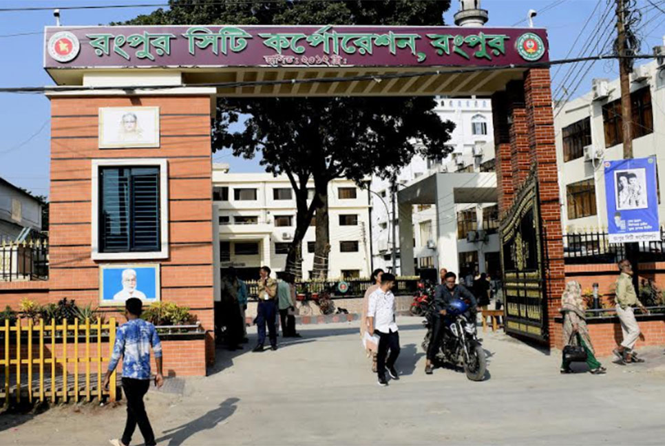 রসিক নির্বাচনে ২৭৭ 
জনের মনোনয়নপত্র দাখিল