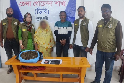 গলাচিপায় গাঁজা ও ইয়াবাসহ স্বামী-স্ত্রী আটক