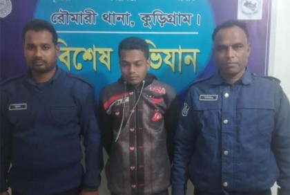 রৌমারীতে একাধিক মাদক মামলার আসামি মাদকসহ গ্রেফতার