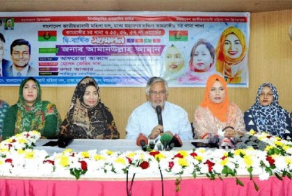 রাজনৈতিক সংকটের সমাধান রাজপথেই হবে : আমান 

