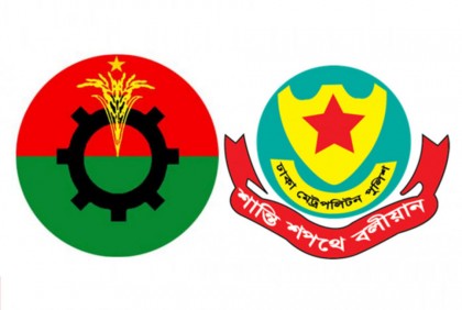 যে ২৬ শর্তে সোহরাওয়ার্দীতে বিএনপিকে সমাবেশের অনুমতি