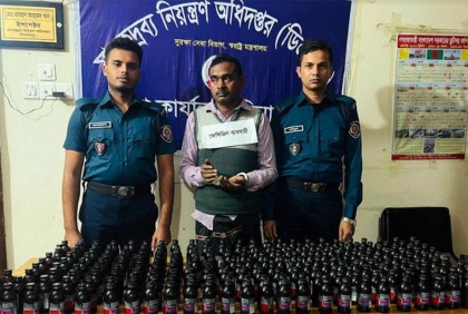 দিনাজপুরে মাদকসহ
সাবেক ইউপি মেম্বার আটক