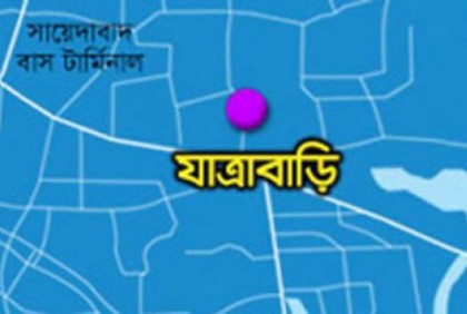 যাত্রাবাড়ীতে বাসার দরজা ভেঙে দম্পতির মরদেহ উদ্ধার

