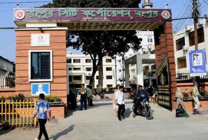 রসিক নির্বাচনে ২৭৭ 
জনের মনোনয়নপত্র দাখিল